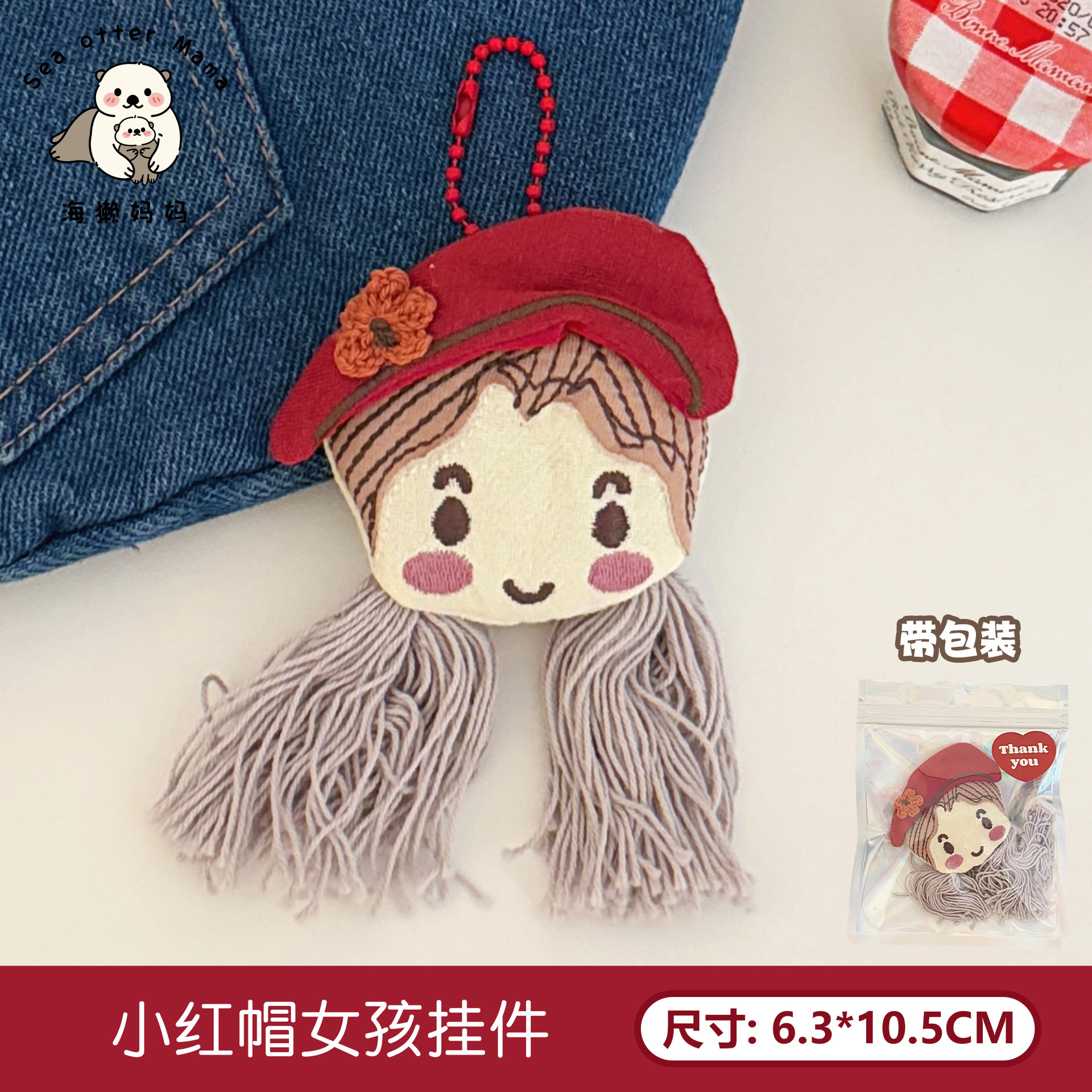 Nuevo estilo coreano lindo dibujos animados colgantes de tela suave y estereoscópica animal pequeño llavero bolsos accesorios colgantes