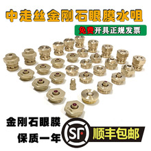 ���и����߽z��Ĥ�t��ʯˮ�����ʯˮ����ģ�մɌ������0.192mm