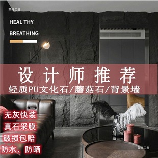 pu�Ļ�ʯĢ��ʯʯpuʯƤ�ư�ˮĻ��Ģ���e������������ʯ������