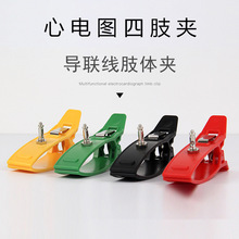 ��늈D֫�w�A늘O�A ��늈D�������һ��4����֫�A