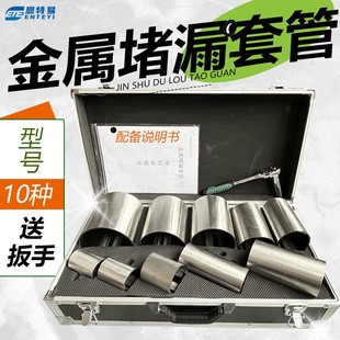 ȼ��Һ���Ⓦ�޹��߼���վ�����S������©���߷������ٶ�©�׹�