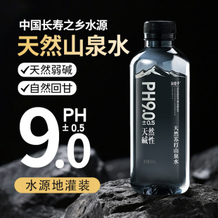 ��Ȼ�K��ɽȪˮPH9.0�o������Ȼ�|�����ˮ400ml�Ʒ�ǵVȪˮ���l