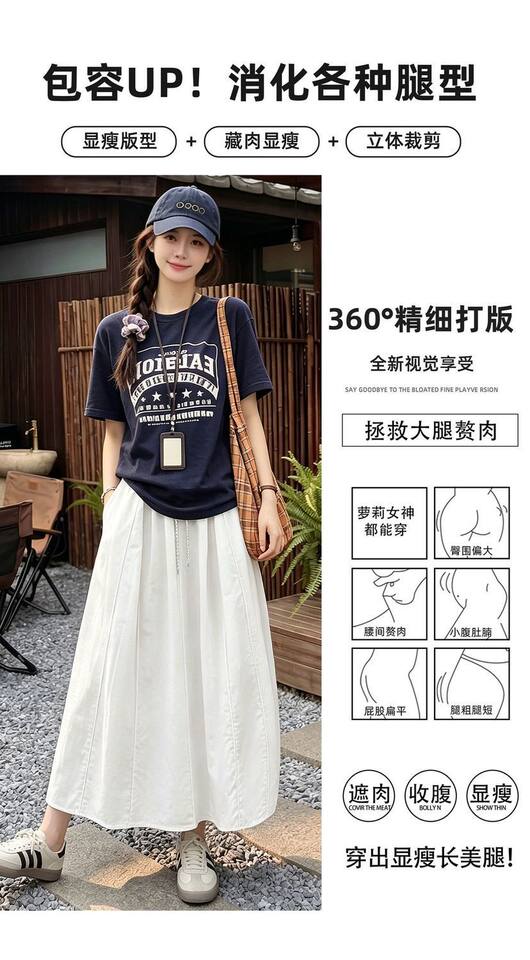 Chân váy chữ A cạp cao dáng rộng tôn dáng dài vừa phong cách Hàn Quốc — Kaki nhạt - Dành cho người cao, Kaki nhạt - Dành cho người nhỏ nhắn, Kaki nhạt - Kiểu dáng thông thường, Trắng - Dành cho người cao chi tiết 7