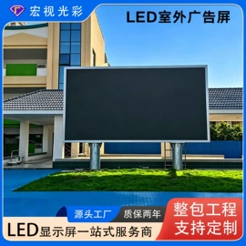 LED室内屏;LED户外屏;LED屏模组