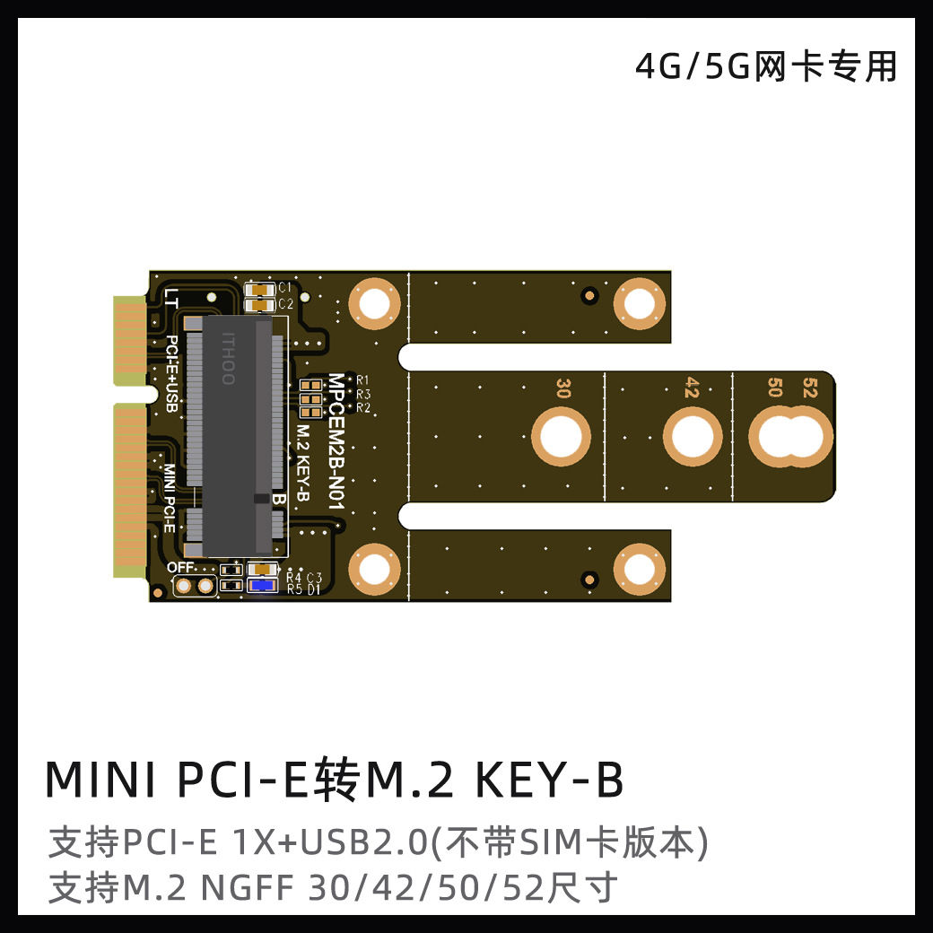 MPCIEתKEY-B��չ���MINIPCI-EתM.2 NGFF����ת�ӿ�WIFI�ӿڸ�M