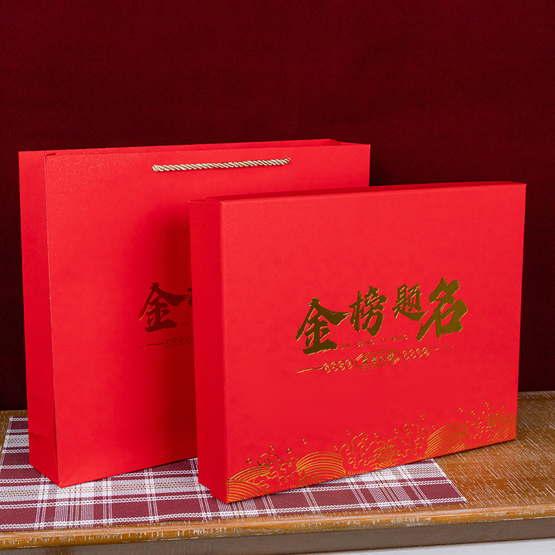 En stock examen de ingreso a la universidad caja de regalo graduación estudiante caja de regalo Caja de regalo de Cola título de clasificación de oro caja de regalo roja caja vacía