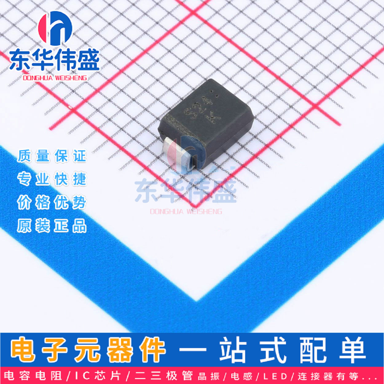 原装LRC肖特基二极管>电压40V >SM240B>SMB(DO-214AA)