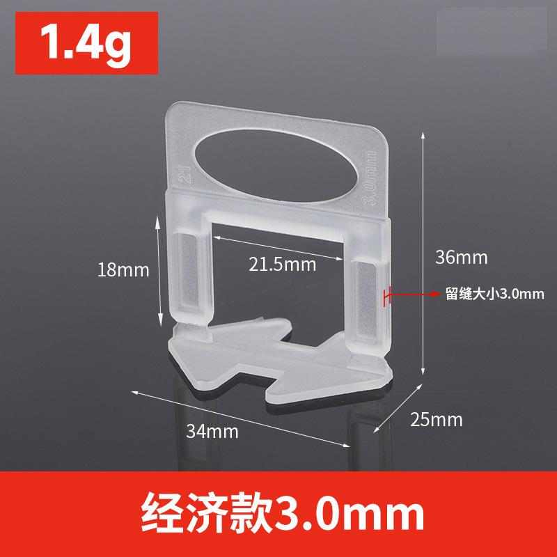 Dispositivo de nivelación de azulejos ajustador de base universal azulejo de piso azulejo de la pared artefacto engrosado inserto de base