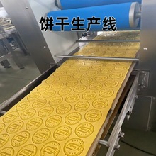 С��ȫ�Ԅ�ʳƷ��O�������g����O��๦����ƷəC���a��