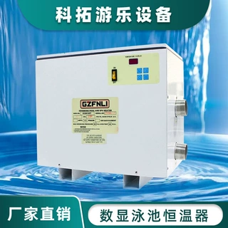 游泳池设备大功率循环自动加热恒温器浴池热水器数显式泳池恒温器