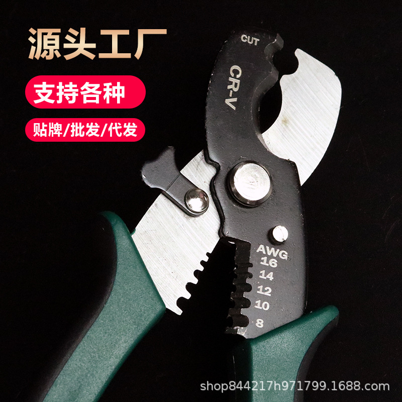 8寸电缆剥线钳主图1.jpg