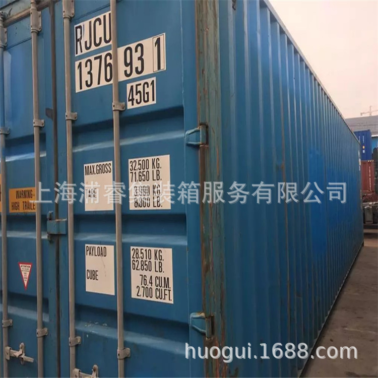 江浙沪二手集装箱，6米12米海运专用二手集装箱价格