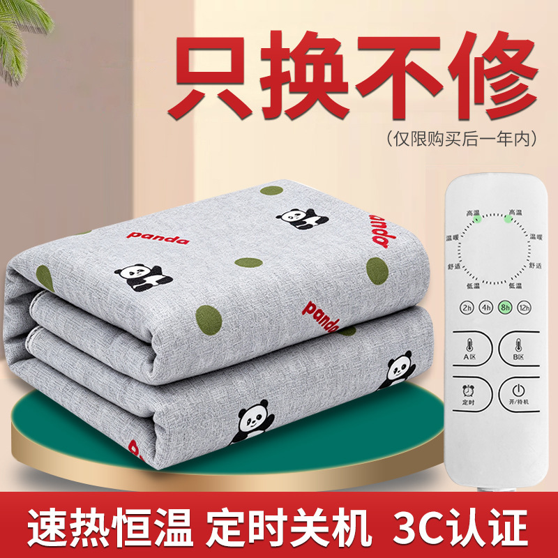 Xiaochai Shopping Link Lightning-Fast Delivery Single/Double Smart Electric Blanket Wholesale Dormitory Waterproof Smart Timer Electric Mattress Xiaochai Shopping Link Lightning-Fast Delivery Single/Double Smart Electric Blanket Wholesale Dormitory Waterproof Smart Timer Electric Mattress