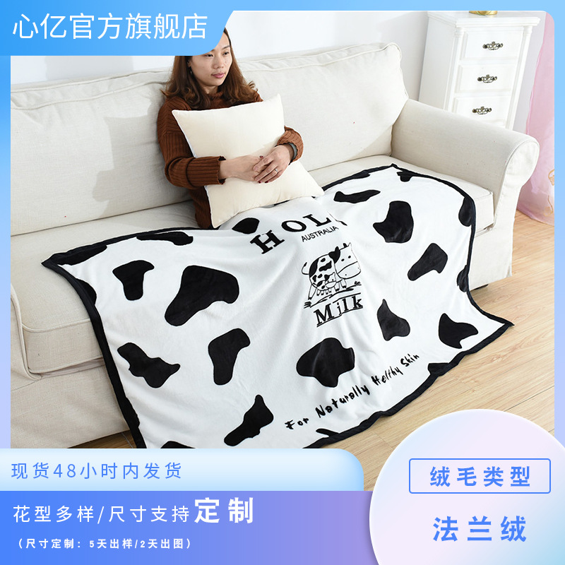 厂家生产日韩高档法兰绒牛奶印花沙发毛毯日式午睡毯子户外盖毯