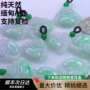 缅甸天然男女通用款吊坠