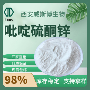�����ͪ�\98% �����f�\ZPT�� 13463-41-7ϴ�l�aƷԭ�� �F؛���]