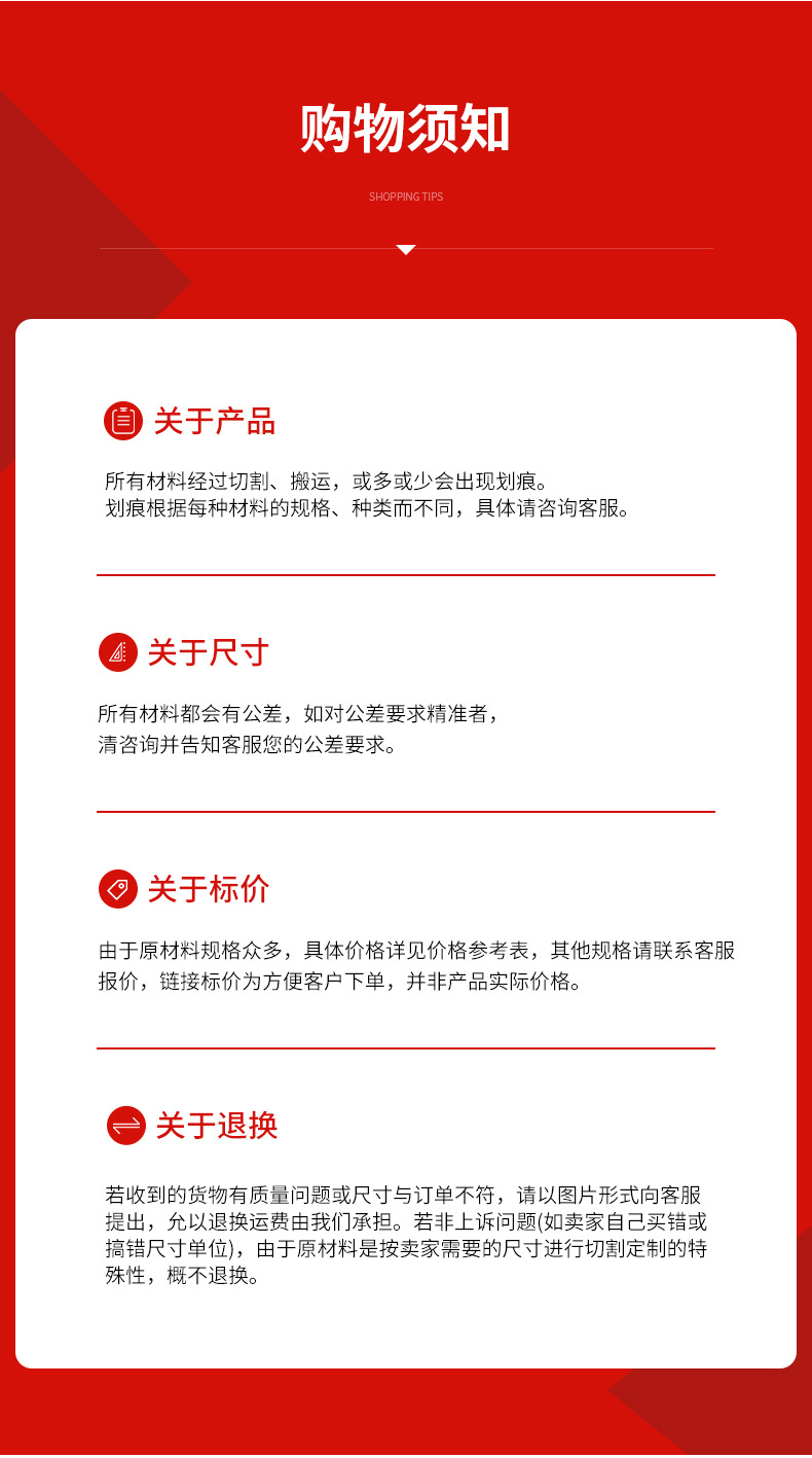 详情页_13