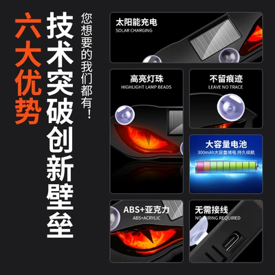 Other lights – Fox Dynamic Eye Light