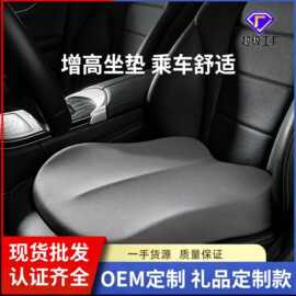 徕本网红驾校练车汽车座椅垫子开车坐垫主驾驶座垫司机增高厚屁垫