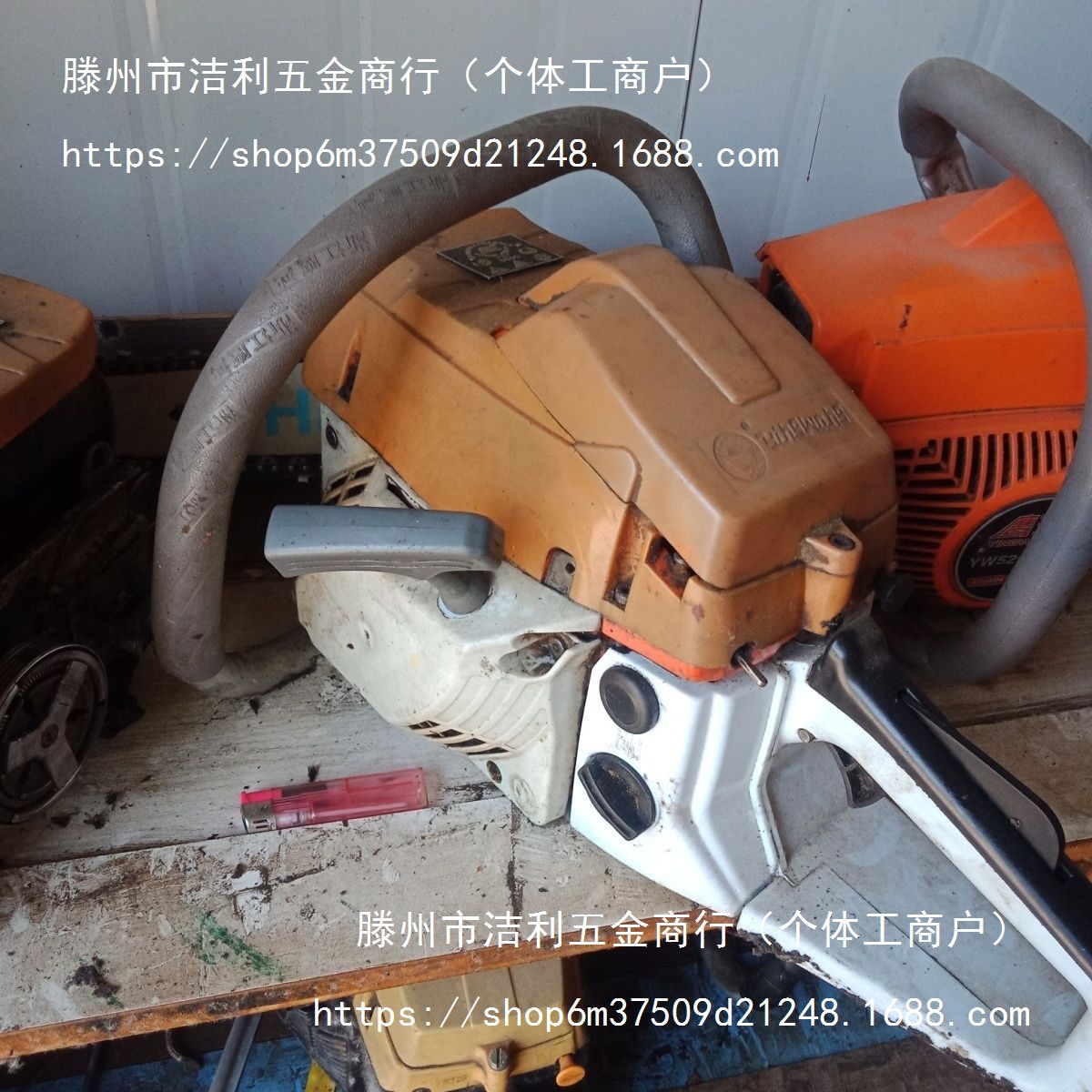 二手油锯,正常使用默认项其他通用款