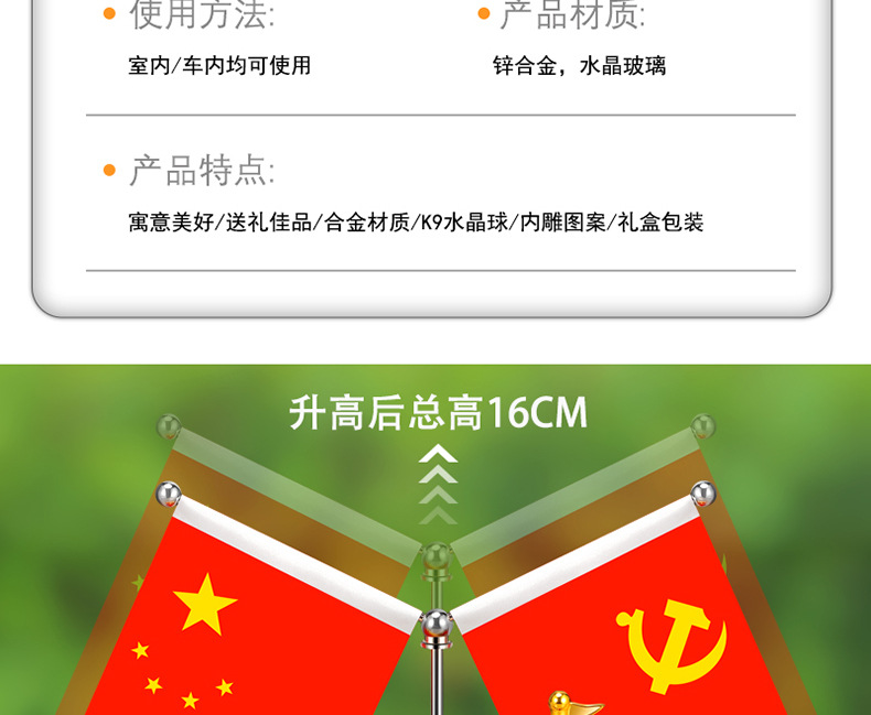 Creative Douyin Smooth Sailing Boat Car Ornaments Five-Star Small Red Flag Car Interior Crystal Ornaments Alloy Boat Perfumed Seat