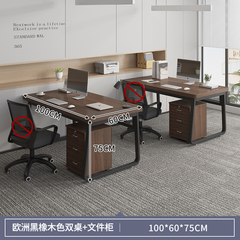 Mesa de oficina de personal mesa de oficina cajón doméstico 2 personas mesa de personal combinación simple mesa moderna