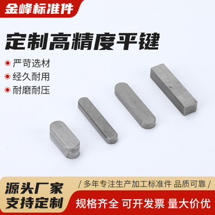 ����GB1096-2003A��ƽ�I��Ҏ��F؛�S�þ�׼�Cе���S�ЬF؛����