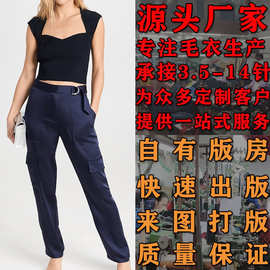 夏季潮流紧身时尚女式套头针织衫  看图打板大朗毛衣厂家加工定制