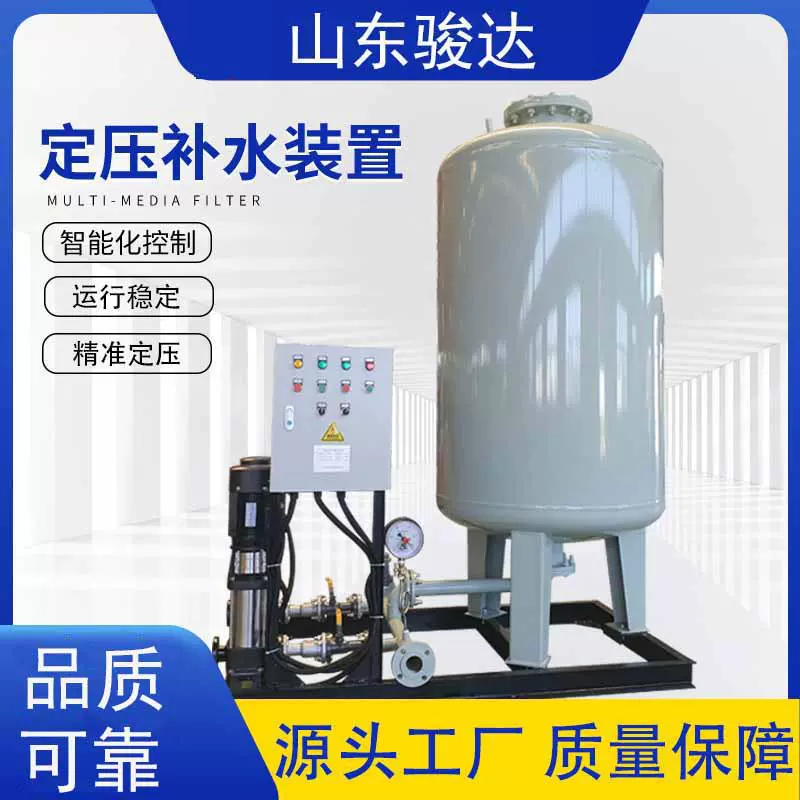 空调热水补水定压排汽装置 锅炉采暖一次补水供水设备 给水设备