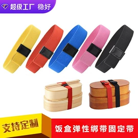 魔术贴;织带;松紧带