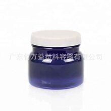250g PET����͸�����ƿ ��˪ƿ ��ױƷ��װ��ƿ��Ĥ����˪����˪