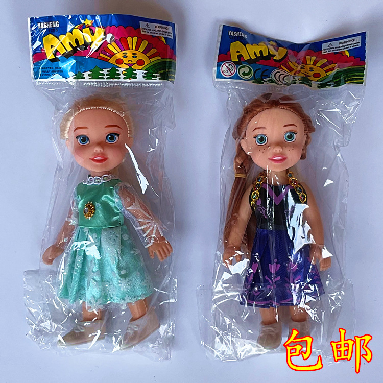 Single Ice and Snow Princess Bag Lele Barbie Doll Girls Toy Training Class Prizes Stall House Cross-Border