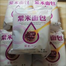 紫米面包三层夹心5包20包紫米奶酪夹心面包三层切片甜品零食整箱