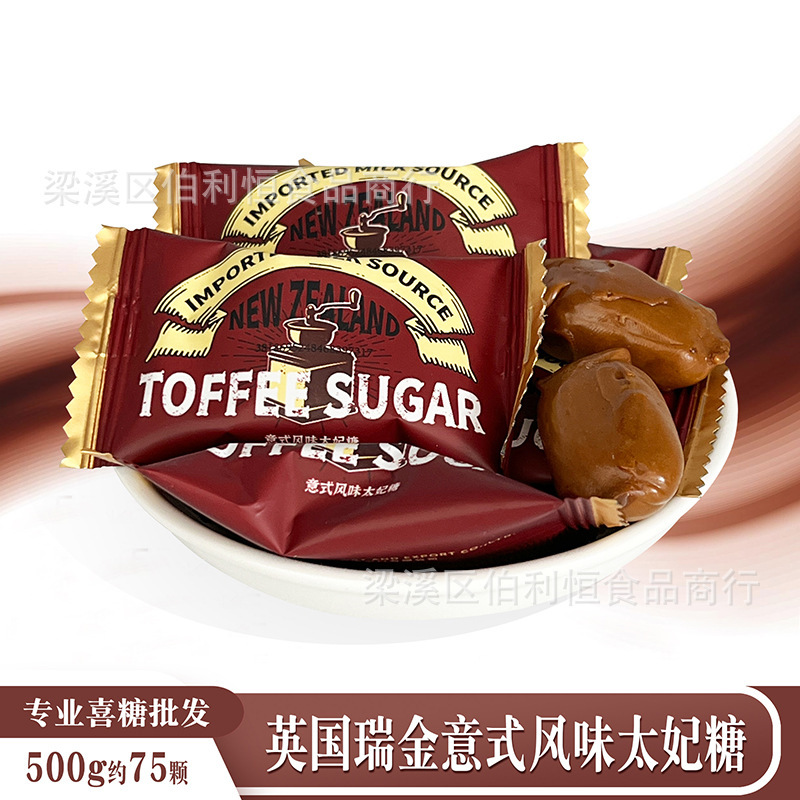 蜜枣 丹玛仕糖果系列 早生贵子 枣子喜糖 红枣喜糖 喜糖散装发批|undefined
