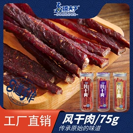 猪肉零食;豆腐干