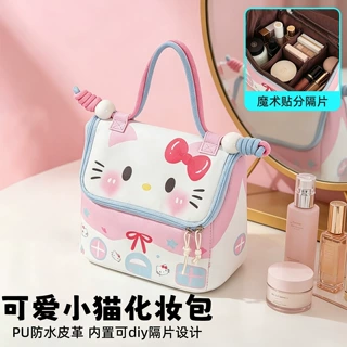 卡通小猫化妆包大容量房子造型旅行洗漱包便携防水化妆品收纳包