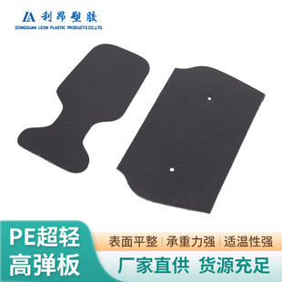 Ldpe Plastic Sheet Special-Shaped Processing Upe Sheet Multi-Specification Wear-Resistant High-Density Plastic Polyethylene Sheet Pe Sheet