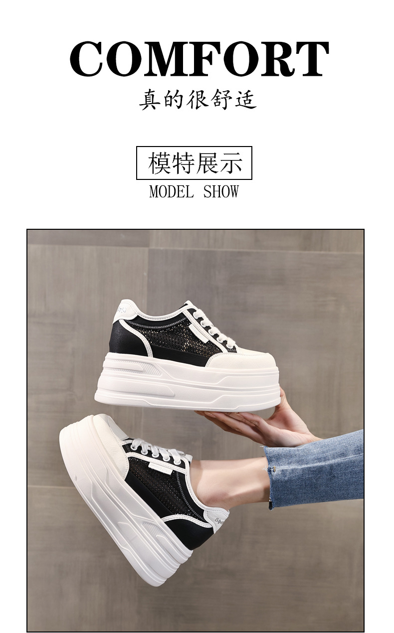 Giày sneaker nữ đế dày tăng chiều cao, mặt lưới thoáng khí, phong cách bánh xốp — Màu đen chi tiết 14