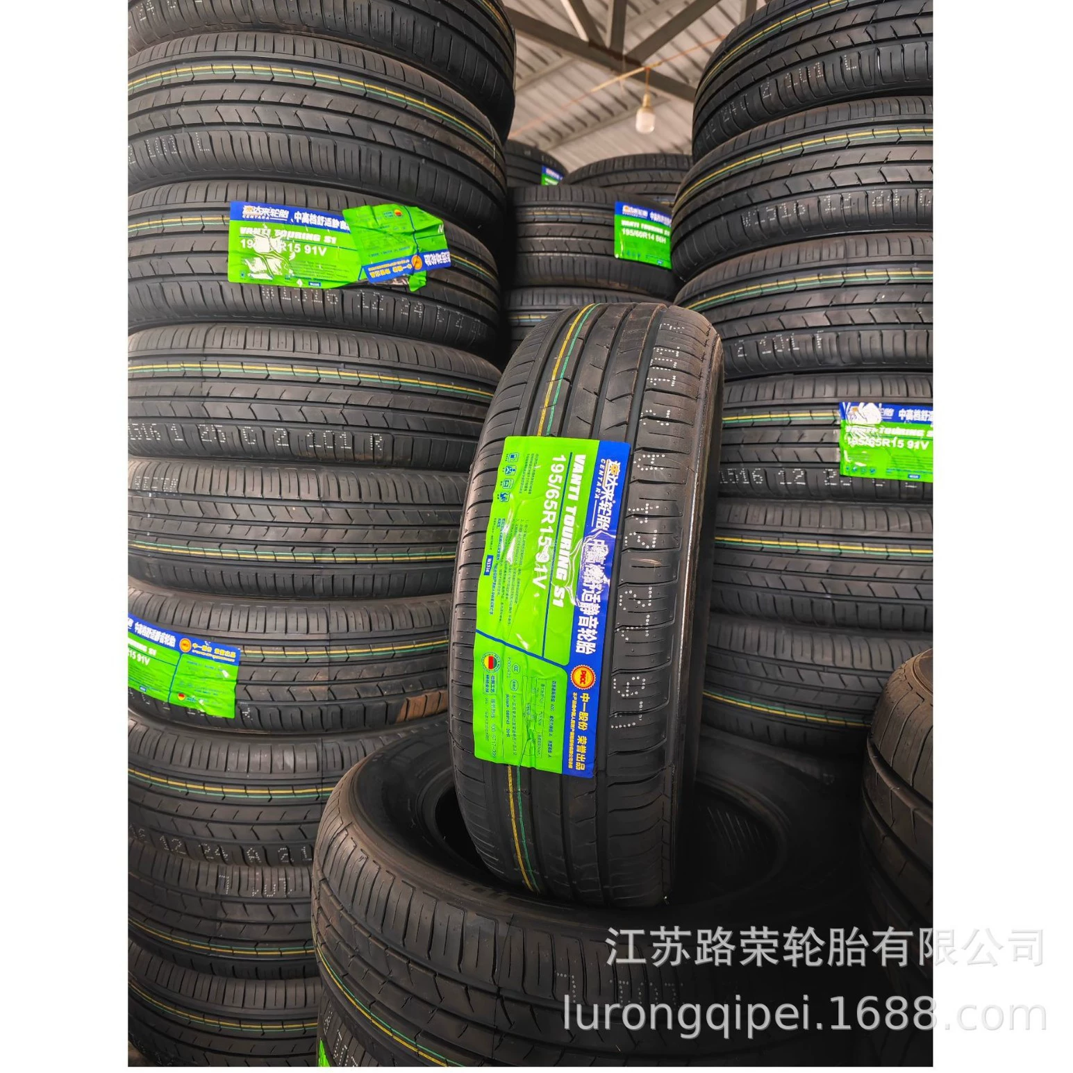 Комфортные и тихие шины 195/65R15 подходят для Toyota Corolla Camry Skoda Hyundai