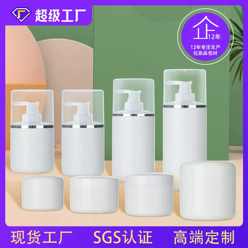 现货院装日化按压圆瓶250ml 300 400 500ml沐浴露洗发水塑料瓶