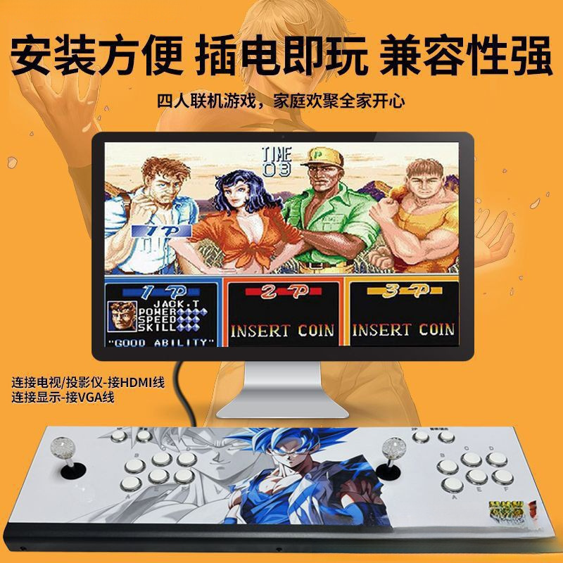 Pandora's Moonlight Box King of Fighters Arcade Game Console with Tv Handle Home Double Joystick All-In-One Machine