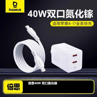 ��˼40W����扳�����m���O���֙C����^�����^PD20w�p��TypeC
