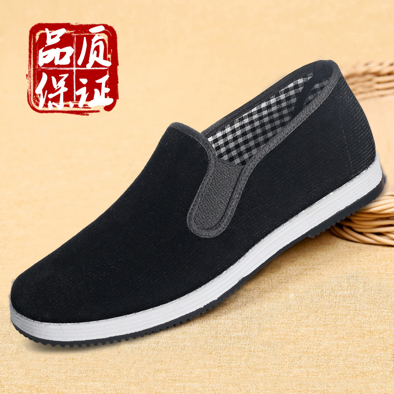 Old Beijing cotton shoes for men and women, anti-slip, wear-resistant, breathable, comfortable, casual, driving, work, labor protection, one-step on black cotton shoes