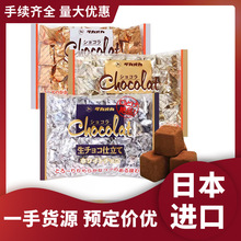 日本進口高崗巧克力原味焦糖Takaoka 高岡喜糖婚慶零食批發巧克力
