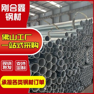 �����Ǐ��\����\ˮ��DN32�������bʩ����ˮ������;�S���и�ֱ��