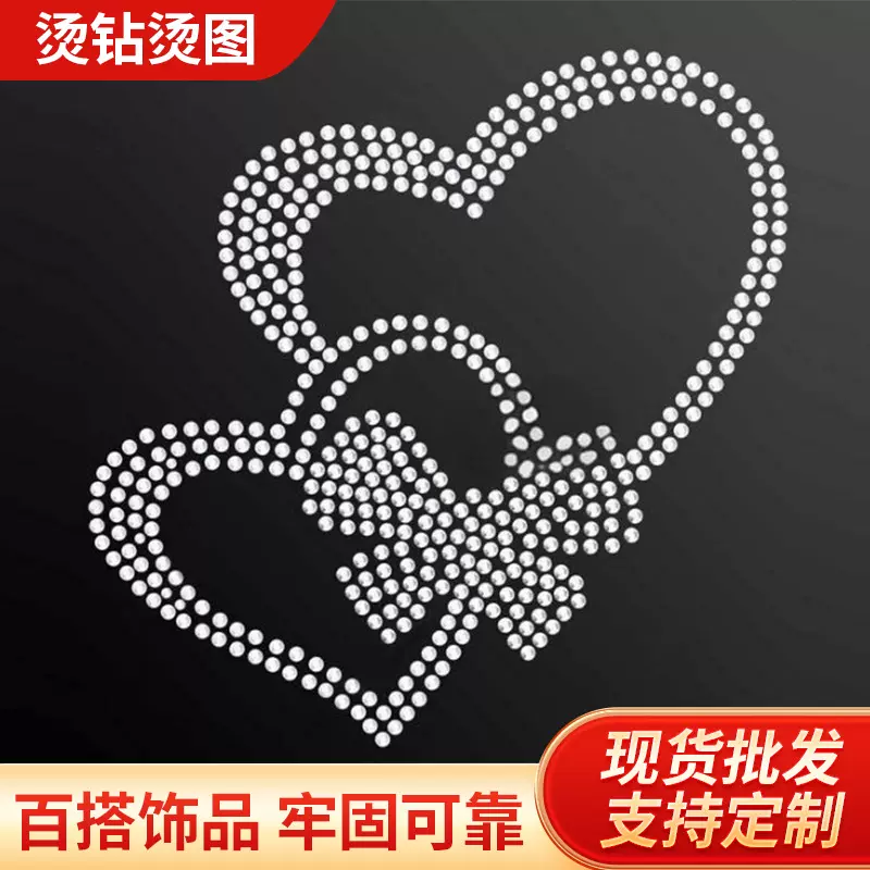 厂家服装辅料烫图l图案树脂热转印衣服烫画烫标ogo饰品配件烫钻