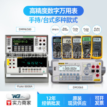 �������ñ�DM3068̨ʽ�������ñ�DMM6500�߾����ֳ����ܱ�15B MAX