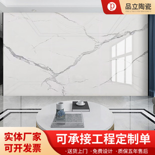 Suspended Slate Tv Background Wall Modern Minimalist Living Room Wall Large Slab 800Mmx2600Mm Slate Processing