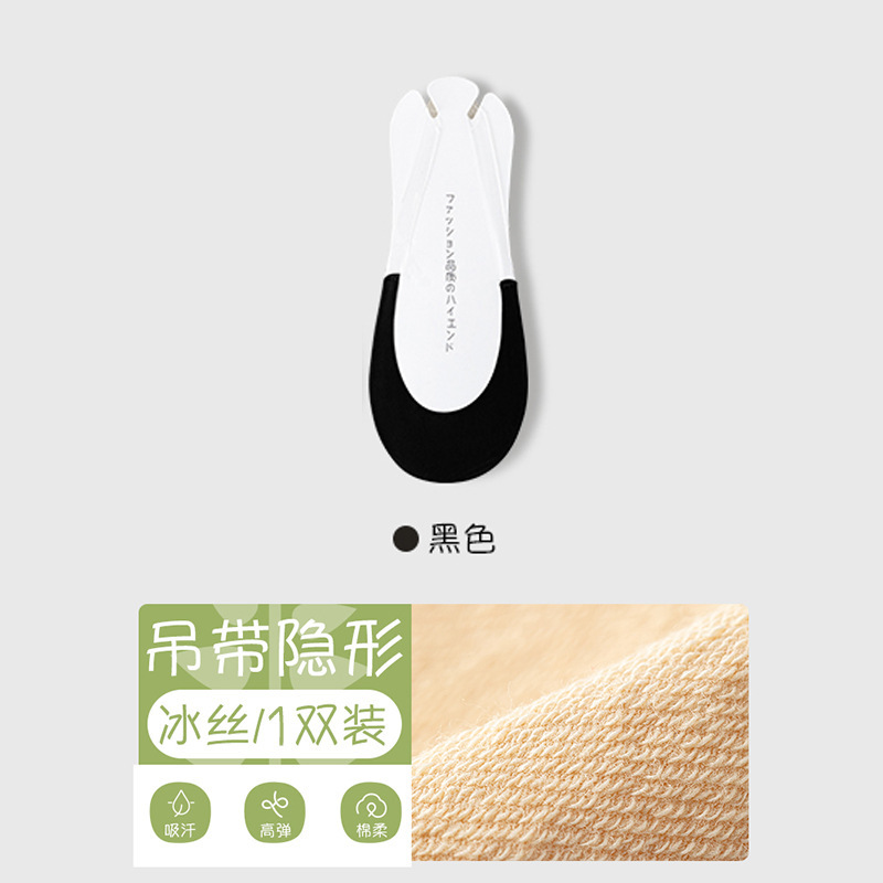 Calcetines invisibles de verano, calcetines invisibles, calcetines de media palma, calcetines transpirables, calcetines sin hueso, calcetines al por mayor.