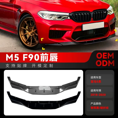 Big Surrounded Series M5 F90 Front Lip